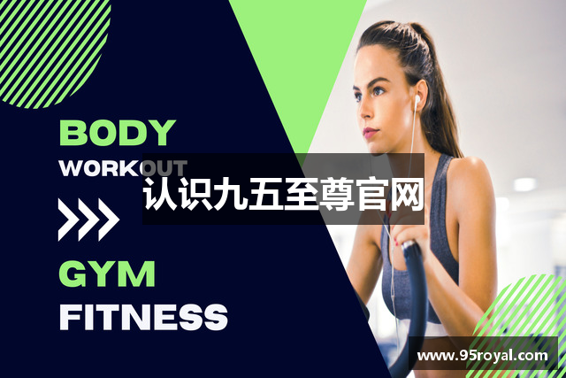 认识九五至尊官网